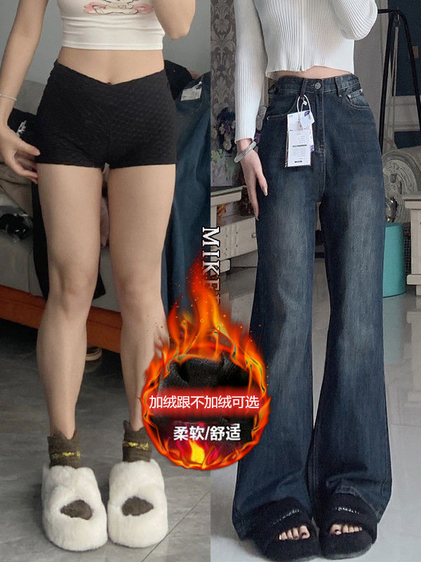 加絨加厚復古藍微喇牛仔褲女高腰秋冬大碼胖mm寬鬆顯瘦馬蹄喇叭褲