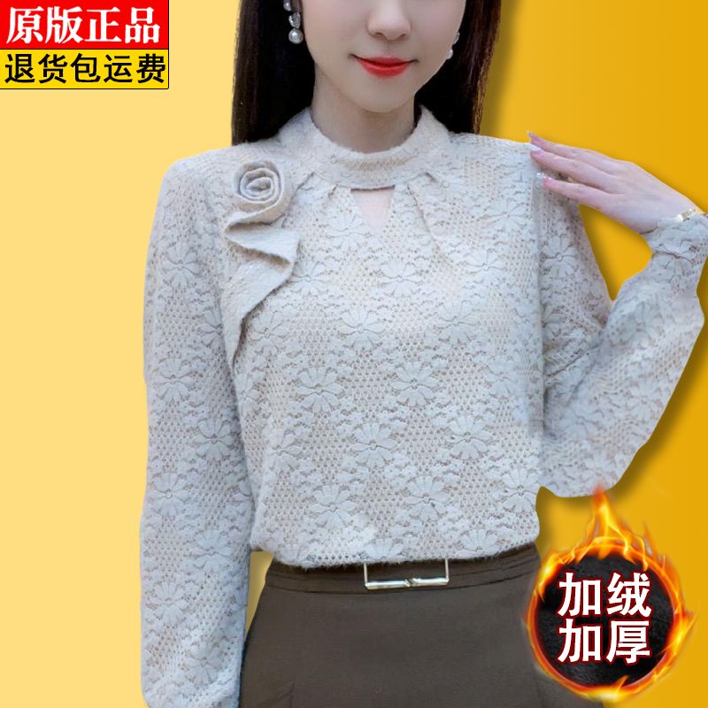 原版高檔彈力提花蕾絲絨打底衫女秋冬時尚小香風洋氣修身顯瘦上衣