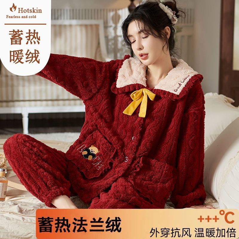 法蘭絨女士大紅色睡衣本命年新婚套裝秋冬季加絨加厚珊瑚絨家居服