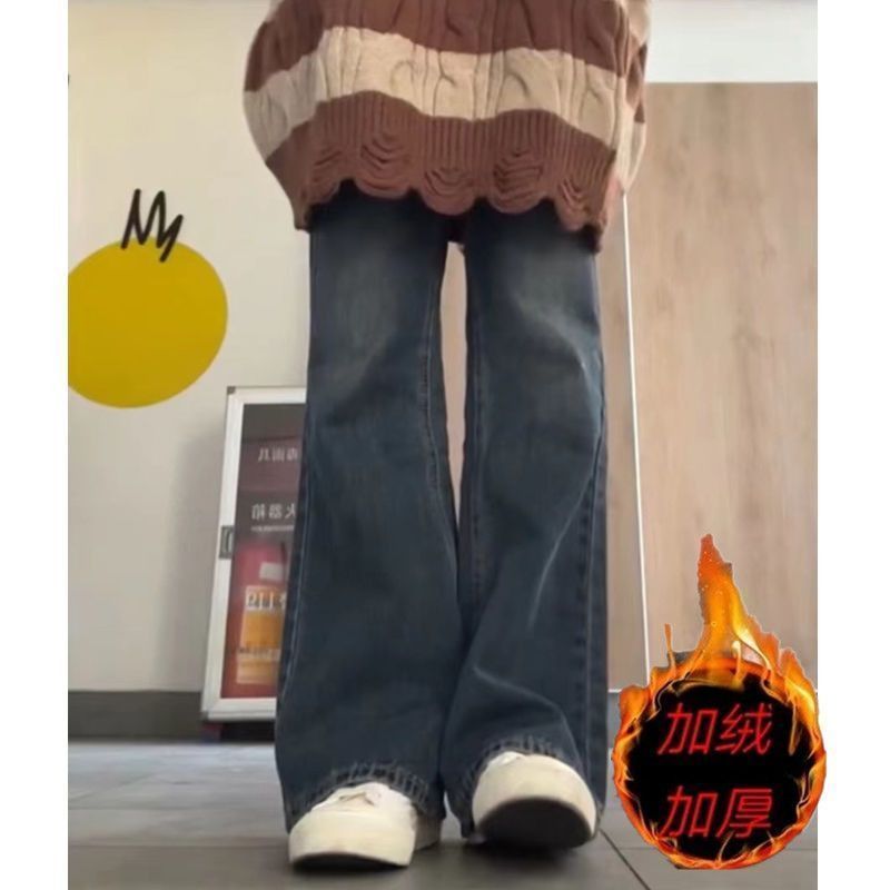 加絨美式復古微喇叭牛仔褲女2023年新款寬鬆顯瘦直筒闊腿拖地褲子