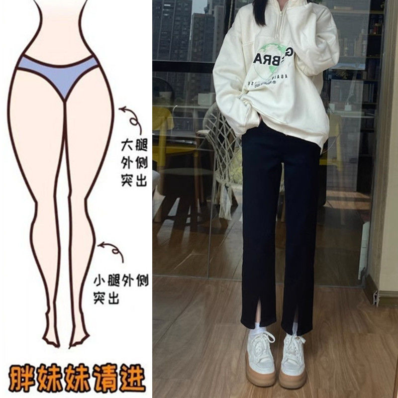 大碼胖mm黑色開叉牛仔褲女春秋新款直筒分叉煙管褲小個子九分褲潮