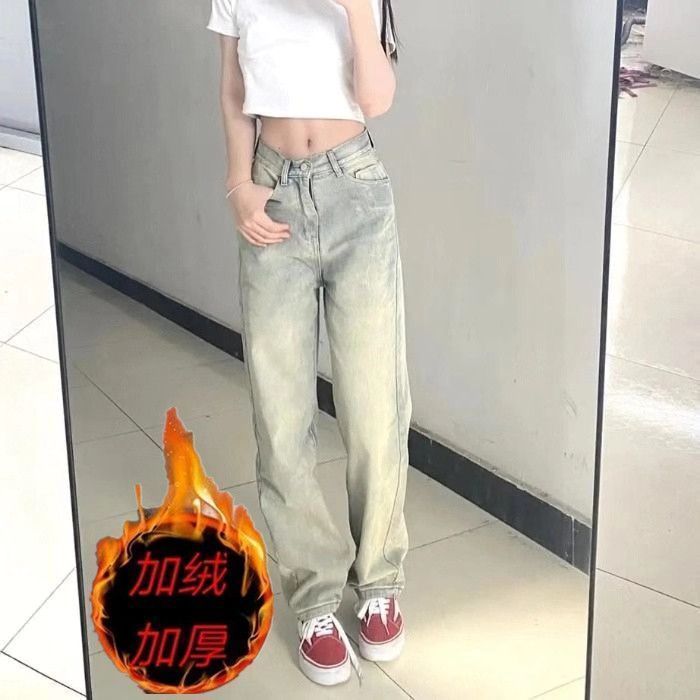 美式加絨復古黃泥染做舊牛仔褲女春夏小眾高腰直筒闊腿拖地長褲