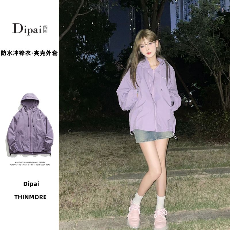 Dipai 美式復古潮牌衝鋒衣外套女春秋款寬鬆戶外防水防風紫色夾克
