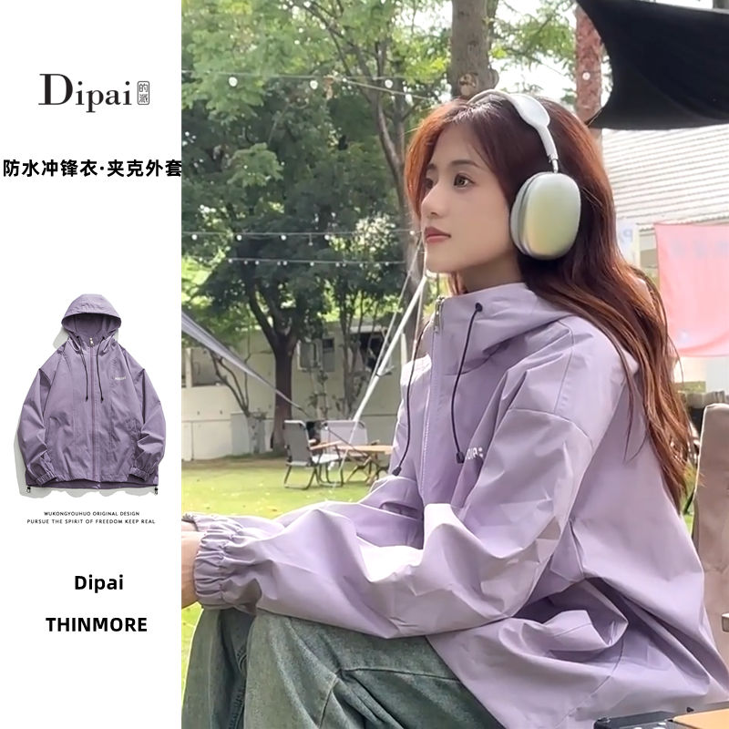 Dipai 衝鋒衣外套女2023年春秋新款韓系慵懶風上衣運動寬鬆夾克潮