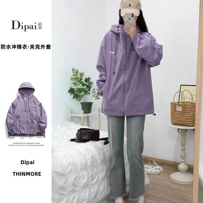Dipaivintage美式復古衝鋒衣外套女春秋季登山防風運動休閒夾克潮