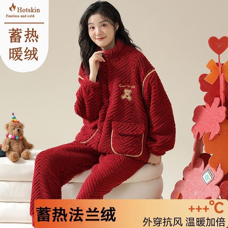 法蘭絨女士大紅色睡衣本命年新婚套裝秋冬季加絨加厚珊瑚絨家居服