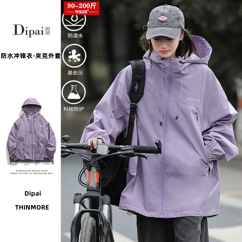 Dipai 防風防水衝鋒衣外套女春秋高級感寬鬆百搭上衣美式棒球服潮