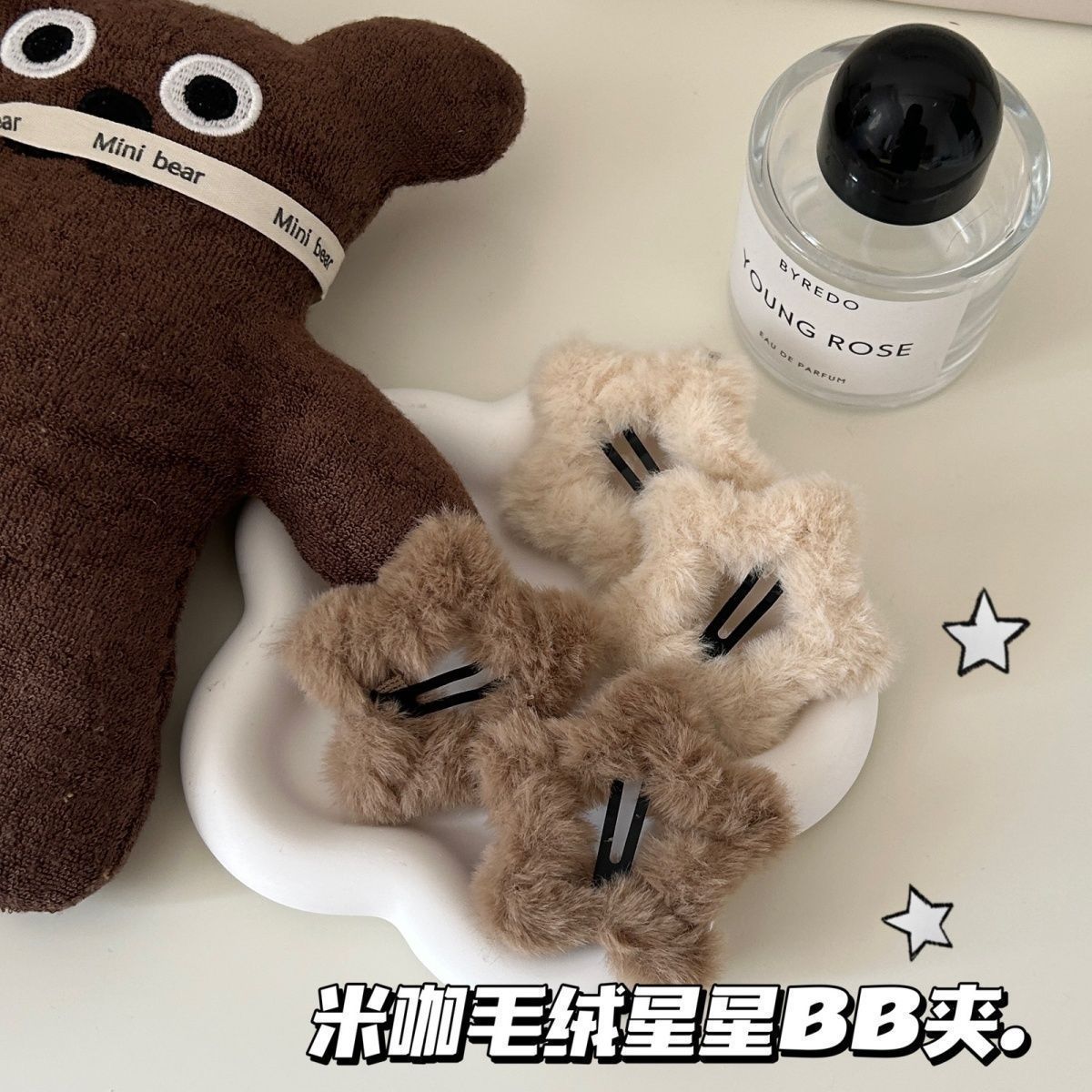 毛茸茸米咖簡約星星BB夾ins少女秋冬毛絨五角星邊夾可愛髮飾發卡
