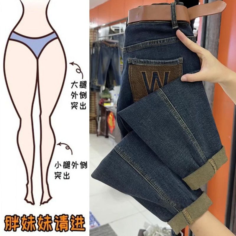 大碼胖mm高腰寬鬆哈倫牛仔褲女秋冬新款彈力顯瘦九分蘿蔔老爹褲子