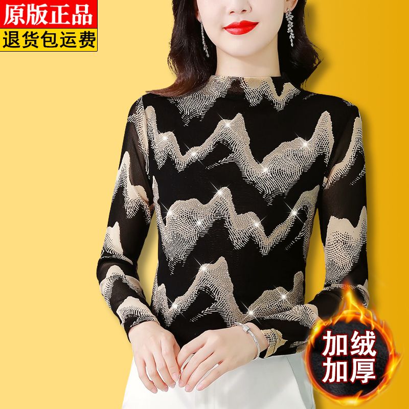 高檔燙鑽半高領網紗打底衫女秋冬款復古印花小衫修身顯瘦中年上衣