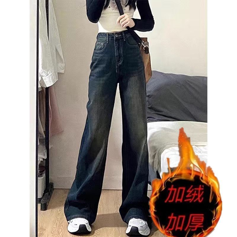 加絨街頭辣妹水洗做舊牛仔褲女2023新款復古藍高腰微喇叭拖地褲子
