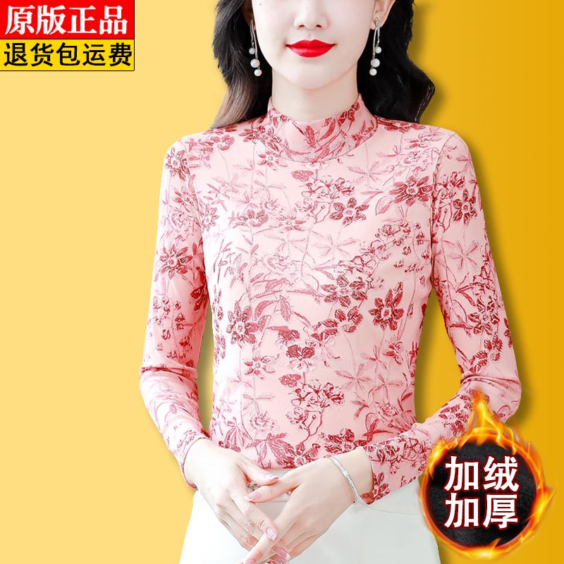 加絨高檔復古半高領網紗打底衫女秋冬款中年時尚印花修身顯瘦上衣