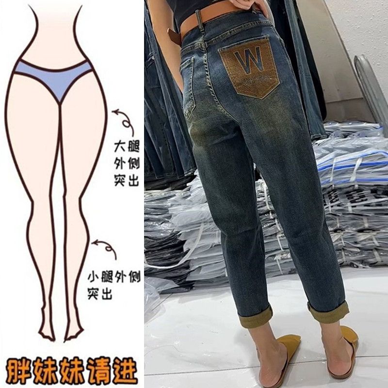 大碼胖mm高腰撞色彈力牛仔褲女秋冬新款復古寬鬆顯瘦哈倫老爹褲潮