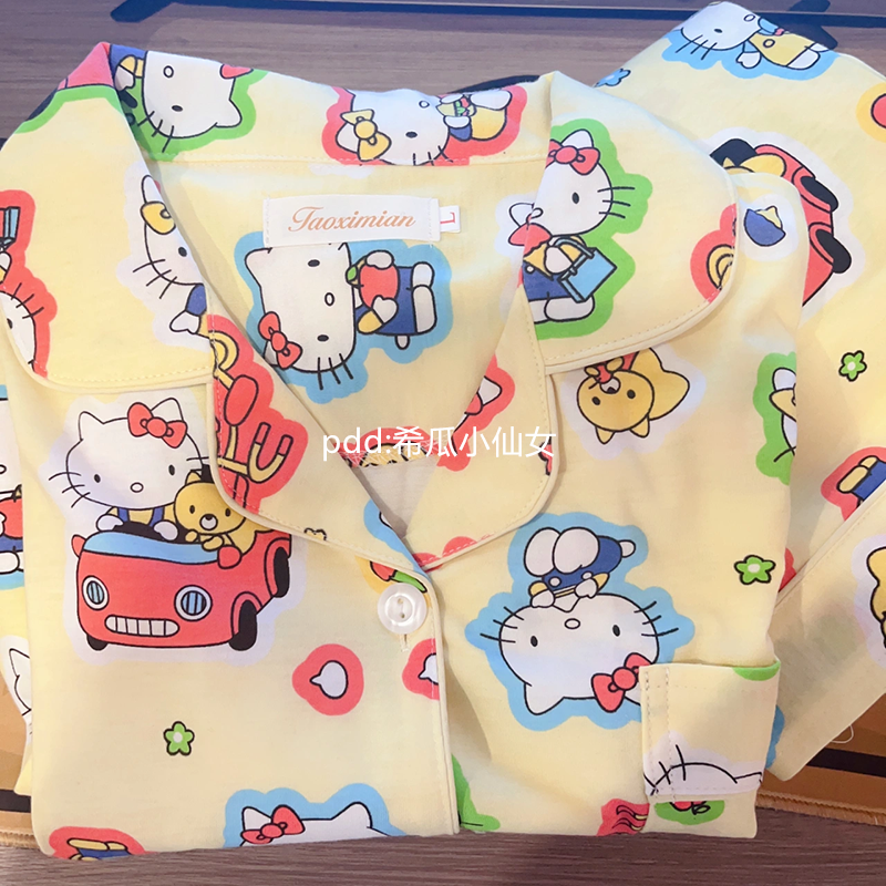 hellokitty凱蒂貓睡衣女春秋季新款長袖卡通可愛學生家居服兩件套
