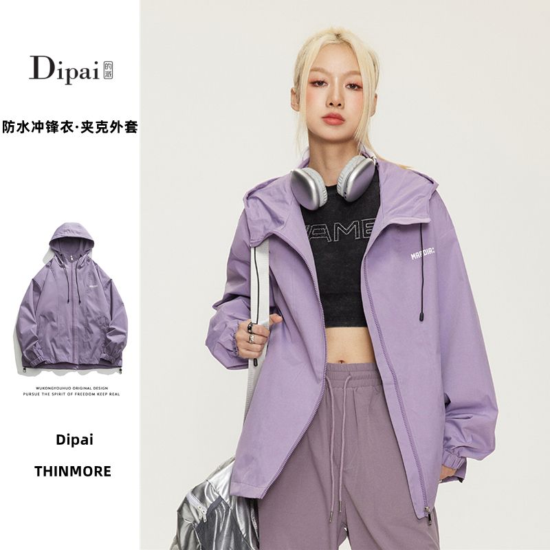 Dipai 機能風衝鋒衣夾克女春秋季寬鬆運動休閒百搭連帽拉鏈外套潮