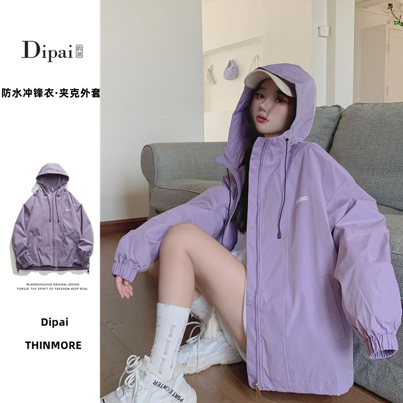 Dipai 美式紫色衝鋒衣外套女春秋款韓系慵懶風寬鬆學生連帽夾克潮