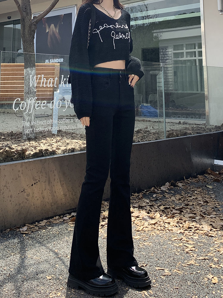 YSYOURS黑色微喇叭牛仔褲女秋冬修身顯瘦小個子馬蹄褲高腰拖地褲