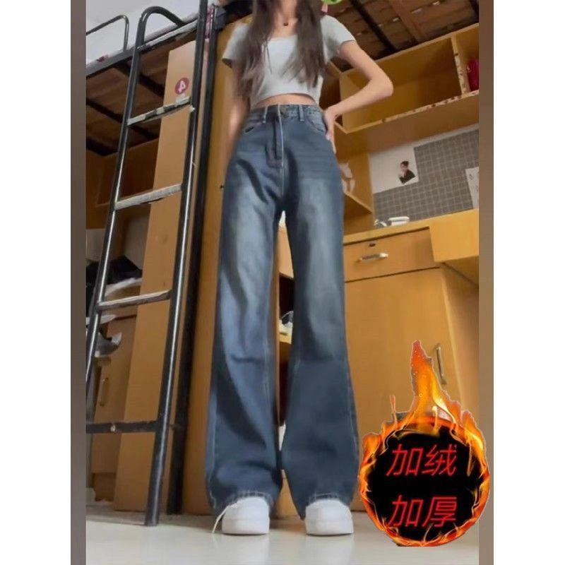 加絨美式收腹牛仔褲女2023年韓版新款高腰寬鬆顯瘦街頭喇叭長褲