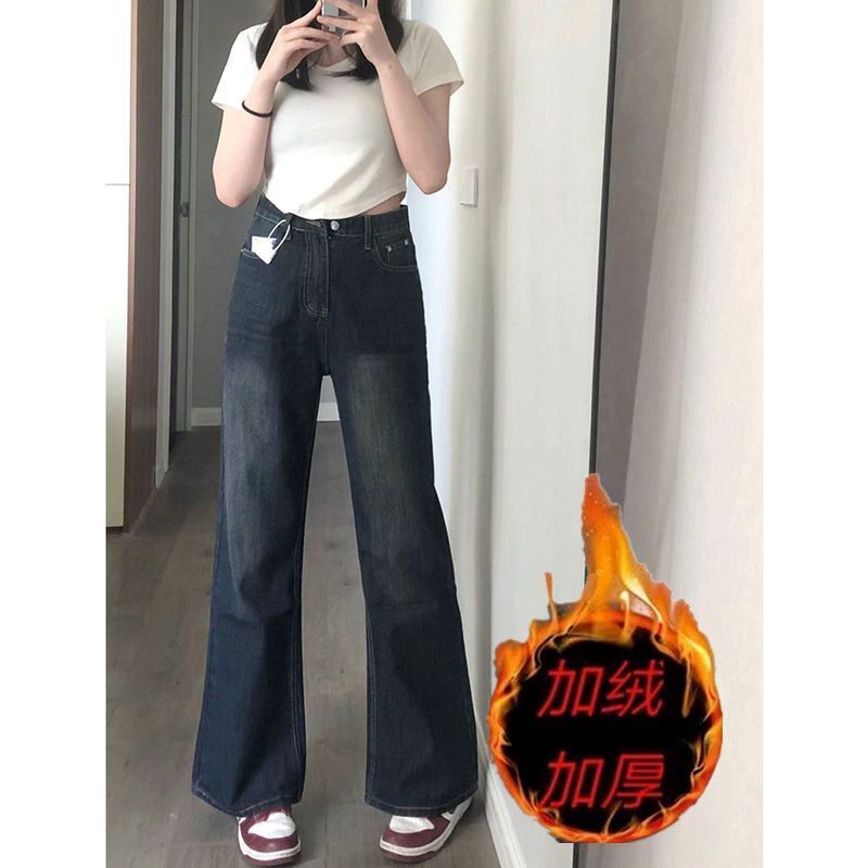 加絨ins潮新款復古高腰闊腿牛仔褲女微喇叭直筒顯瘦寬鬆長褲子