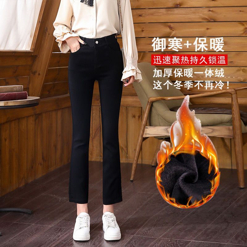 加絨直筒褲女秋冬2023新款高腰顯瘦微喇叭褲煙管褲長褲加厚九分褲