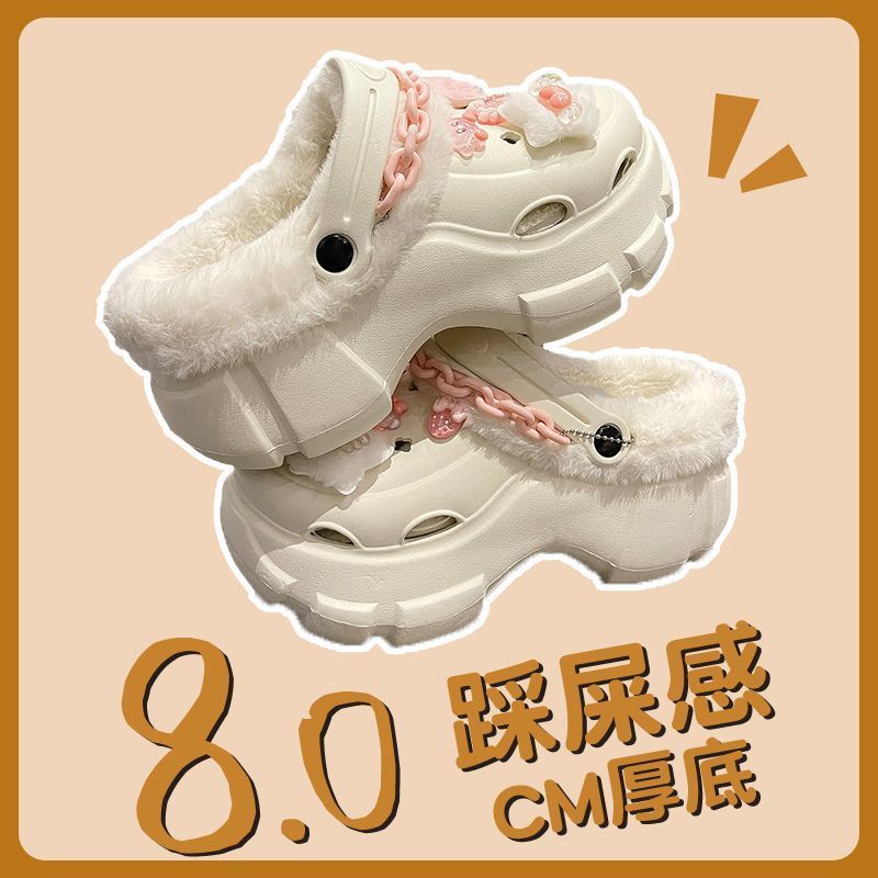 增高棉拖鞋女款秋冬季洞洞鞋加絨新款厚底防滑保暖可拆卸棉拖外穿
