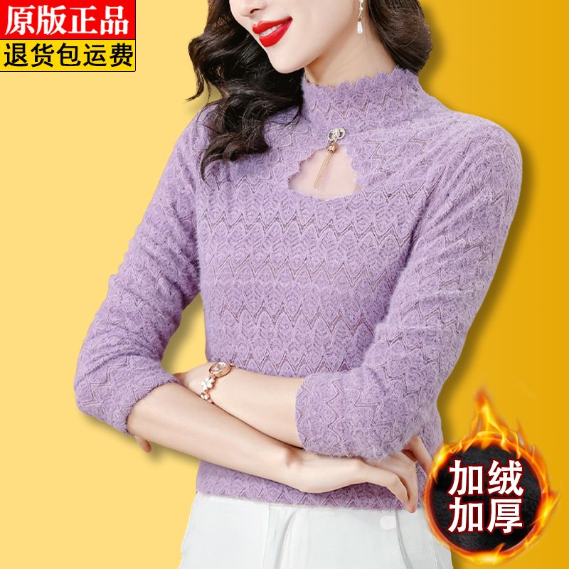 加絨高彈力水溶蕾絲打底衫秋冬款名媛時尚立領洋氣小衫收腰上衣女