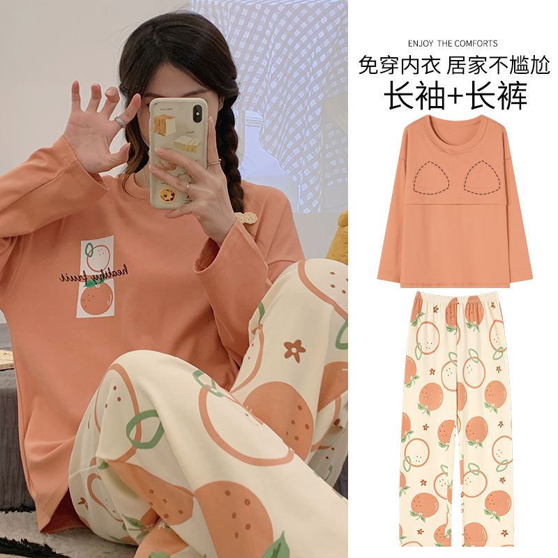 帶胸墊一體式睡衣女春秋季純棉長袖長褲寬鬆學生ins風家居服韓版