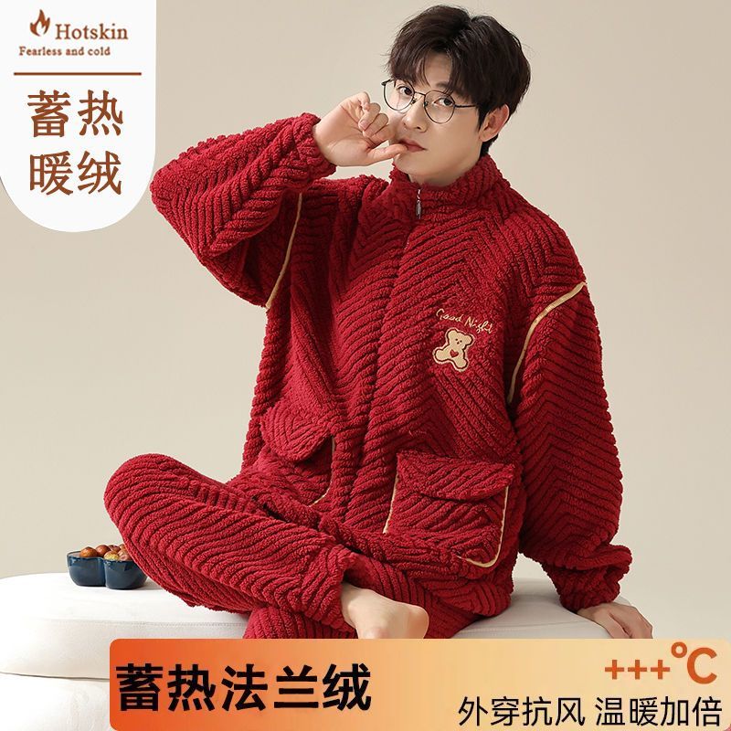法蘭絨男士大紅色睡衣本命年新婚套裝秋冬季加絨加厚珊瑚絨家居服