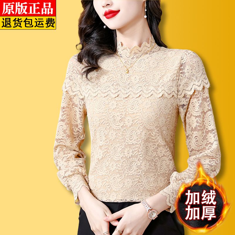 加絨高檔彈力立領蕾絲打底衫女秋冬款復古荷葉邊小衫修身顯瘦上衣