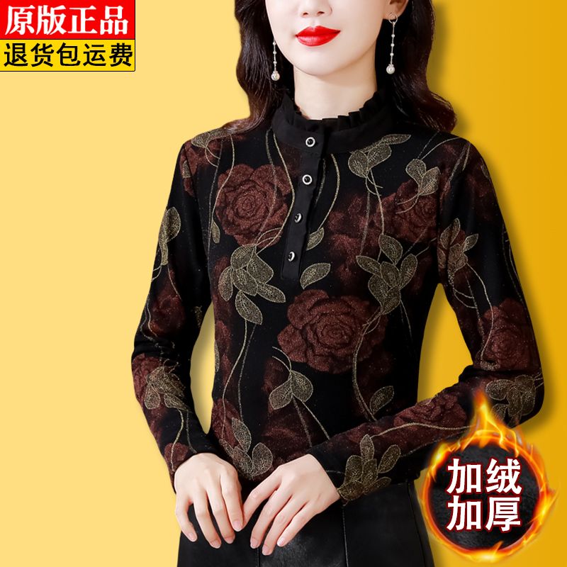 加絨加厚高檔彈力網紗打底衫女秋冬款復古風印花立領修身顯瘦上衣
