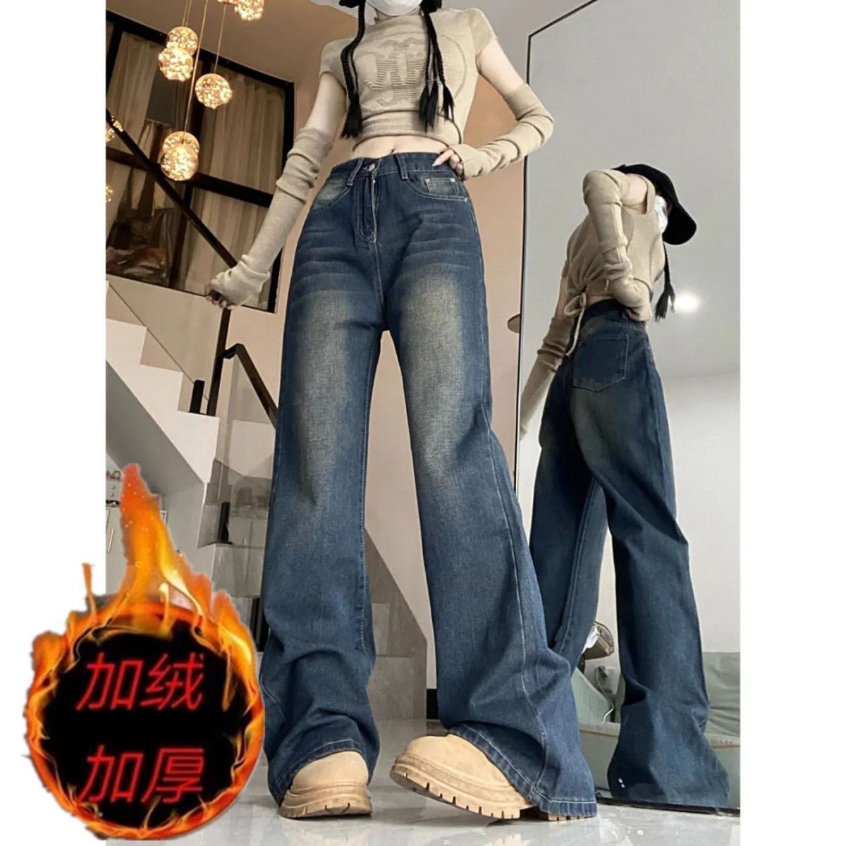 加絨高腰微喇牛仔褲女2023年新款垂感百搭闊腿復古寬鬆拖地褲子潮