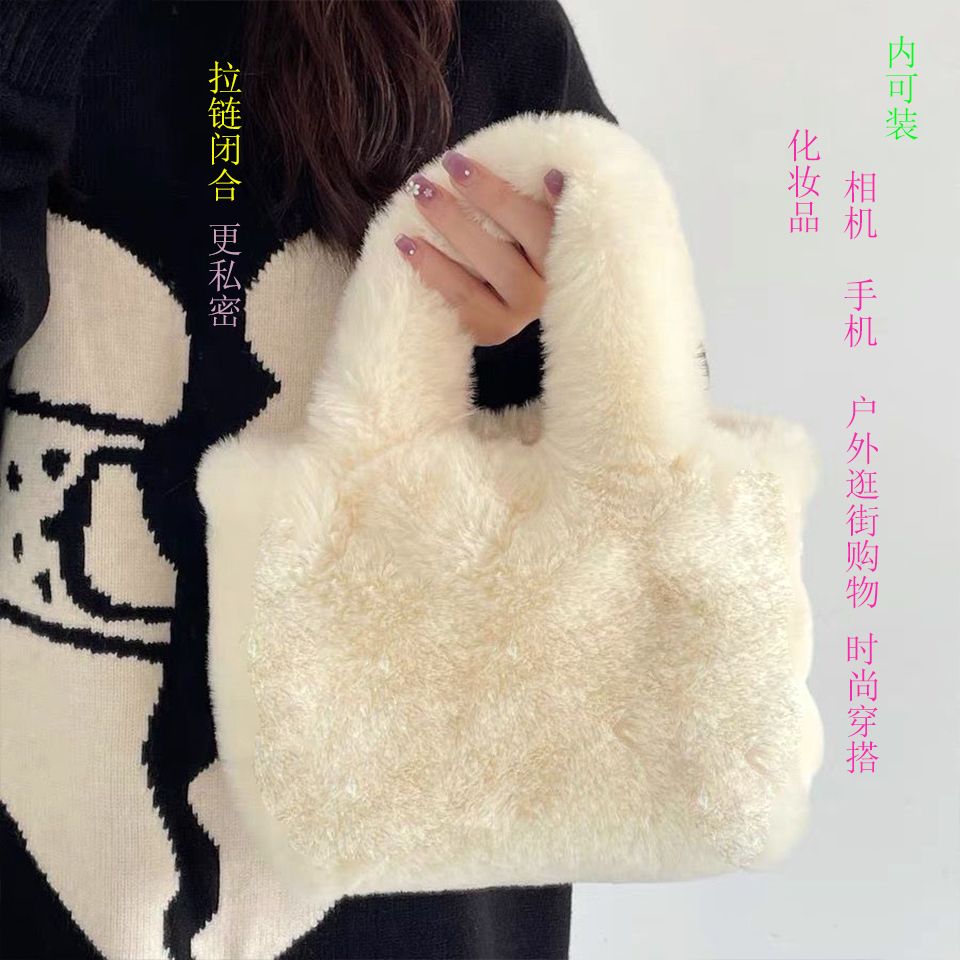 Zipper Women's Plush Portable Tote Large Capacity Shopping 16 Inch Laptop Textbook Bag_voghion.com