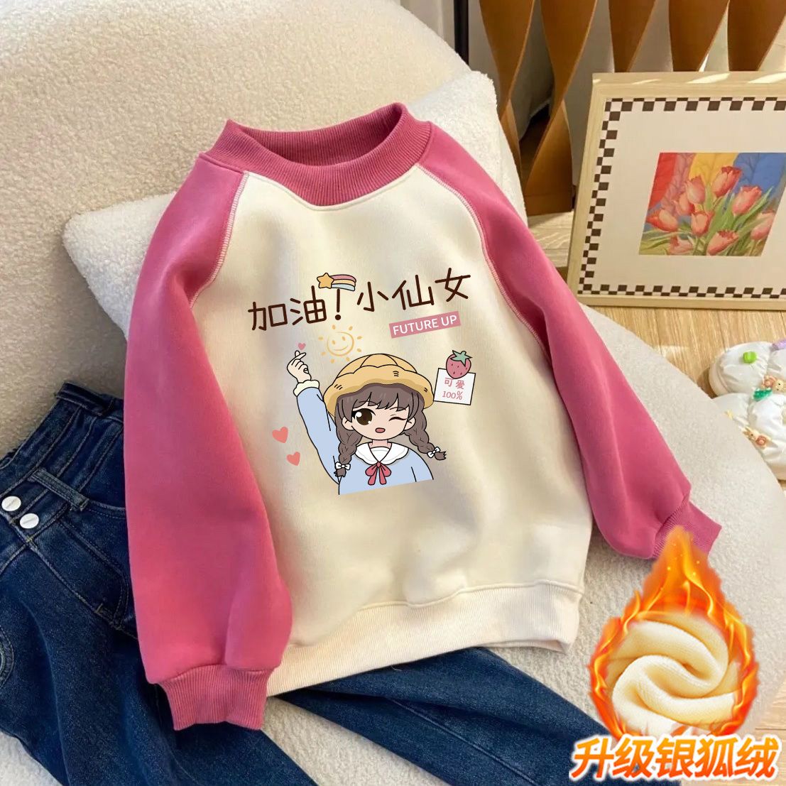 Girls sweatshirt plus velvet autumn and winter new style children's autumn top thickened little girl fashionable color matching bottoming shirt