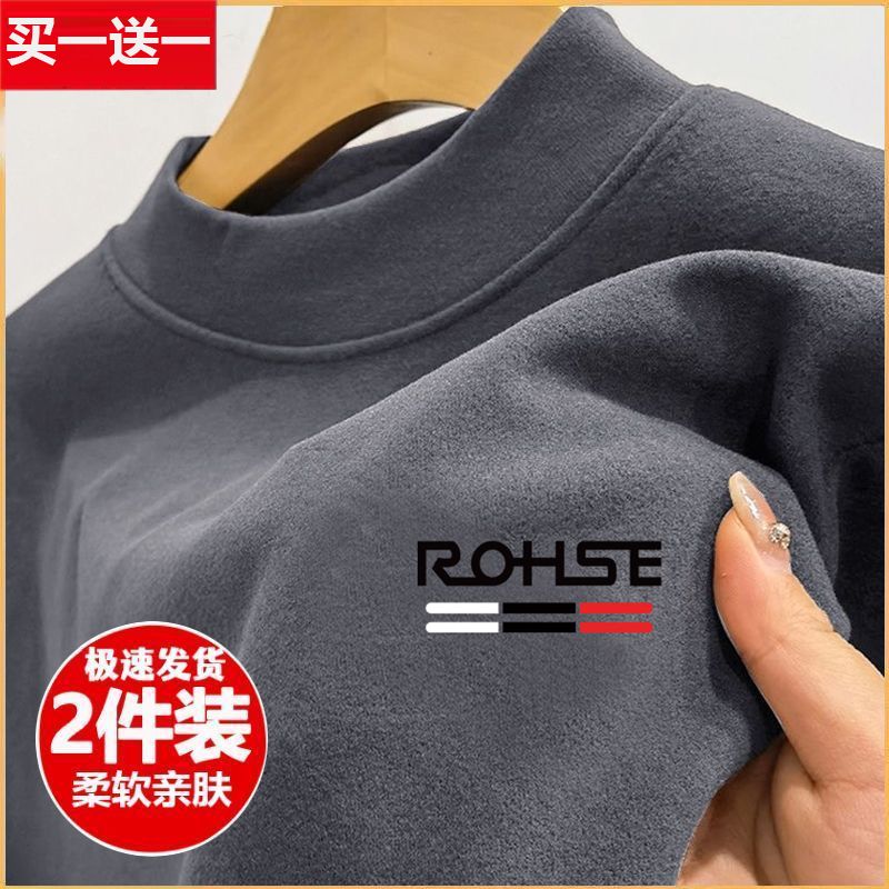 Two-piece autumn and winter semi-turtle collar German velvet heavyweight plus velvet thickened warm sweatshirt T-shirt men's bottoming shirt solid color temperature lock