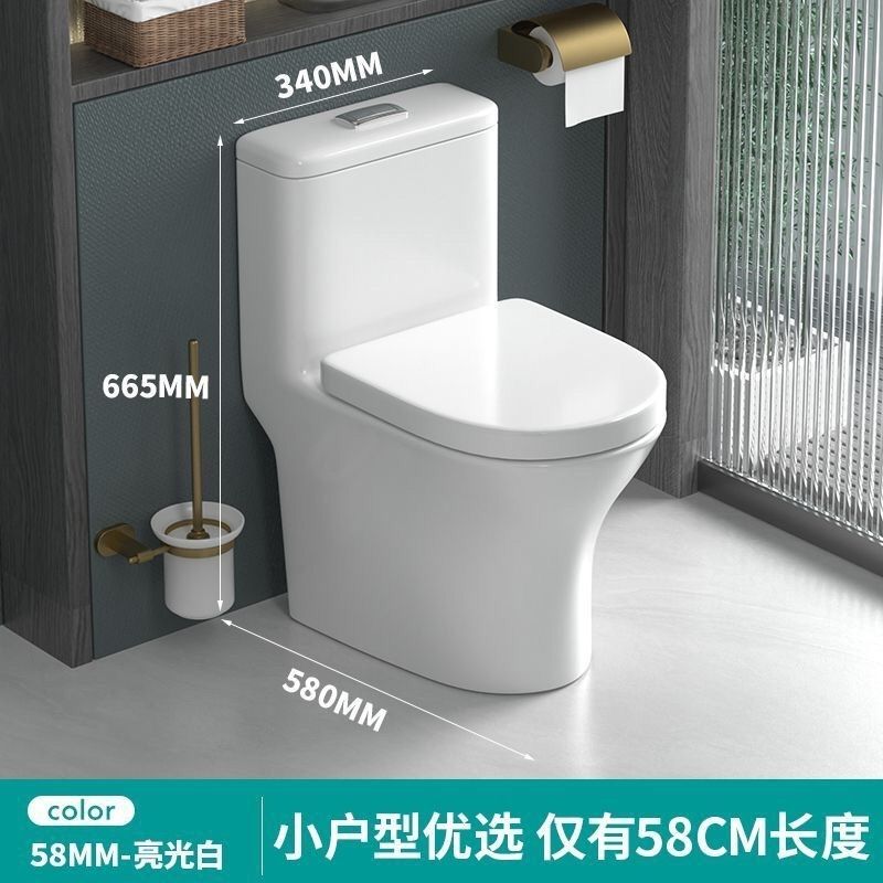 马桶家用580小户型抽水虹吸式陶瓷坐便器大口径马桶小户型短款
