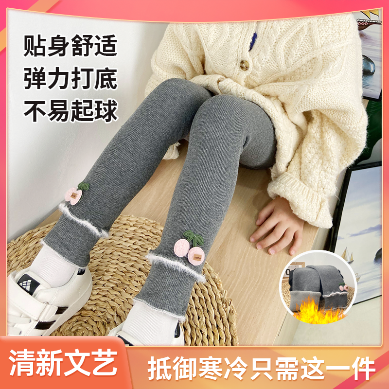2023新冬款兒童加絨打底褲可愛淑女小櫻桃秋冬加厚女童保暖褲子