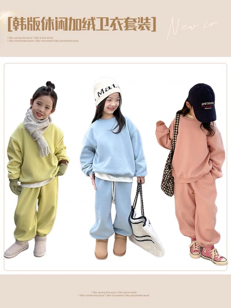 女童秋冬加絨衛衣套裝2023新款韓系純色上衣洋氣百搭加厚休閒褲