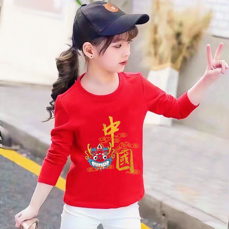 龙年本命年衣服儿童中国红纯棉长袖T恤春秋装中大童2024拜年服