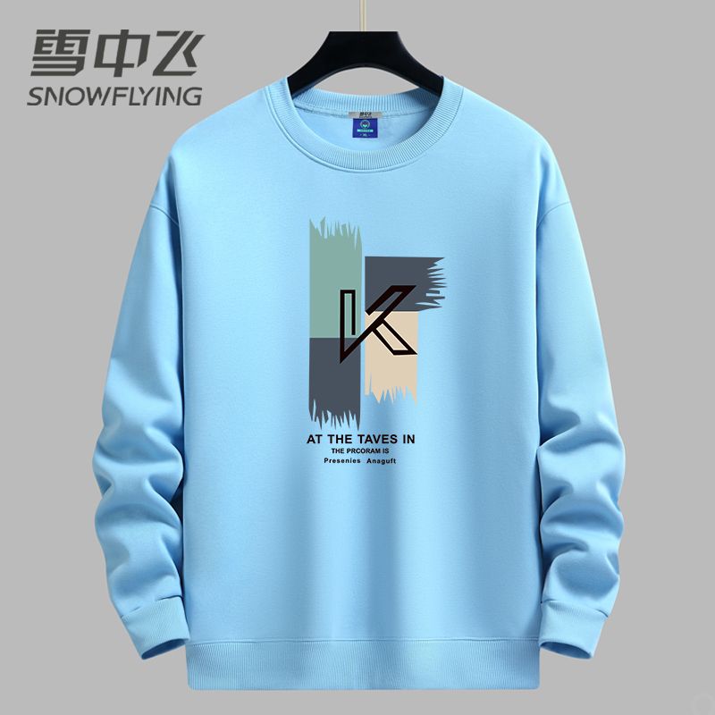 雪中飛男士衛衣2023春秋新款潮流簡約休閒加絨保暖舒適圓領衛衣潮