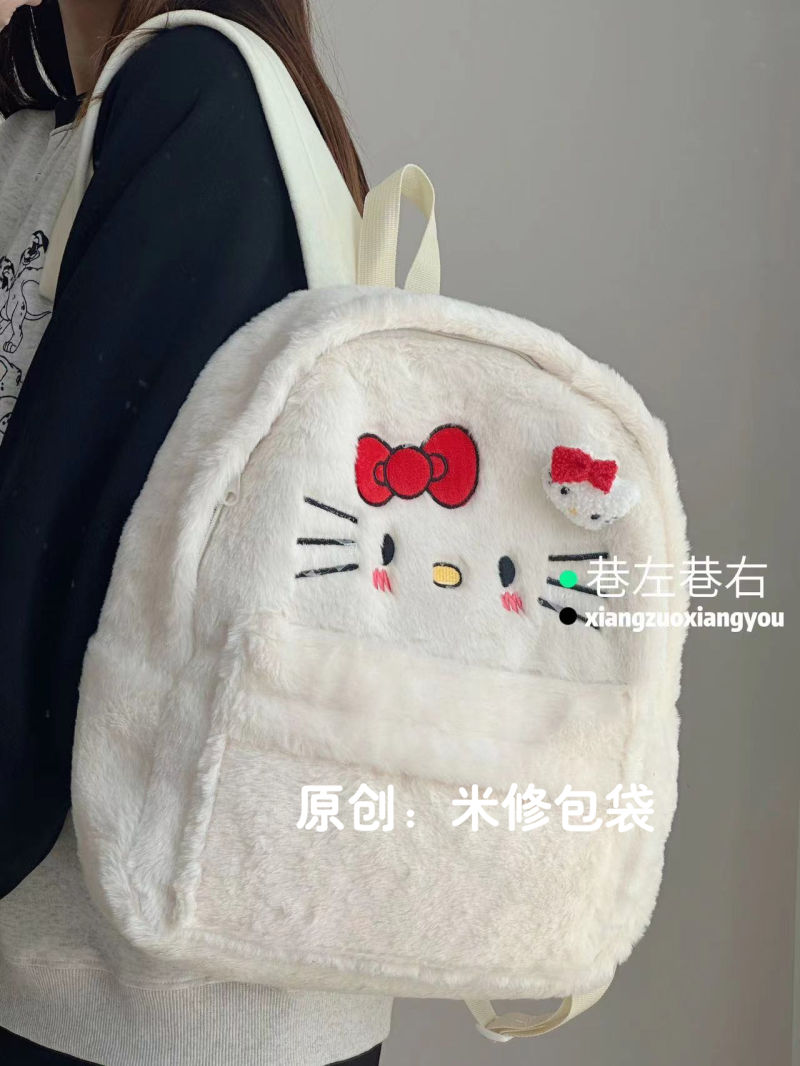 hellokitty書包可愛卡通毛絨中學生學院風書包日系港風少女雙肩包