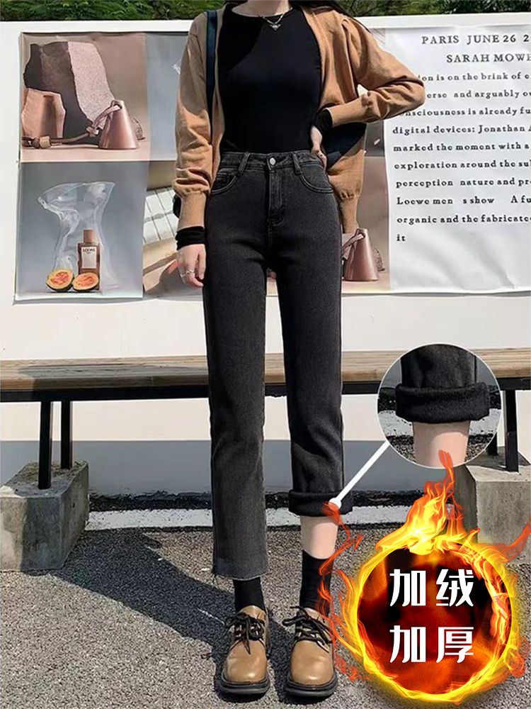 YSYOURS加絨加厚煙管褲女小個子大碼高腰顯瘦窄版直筒九分牛仔褲