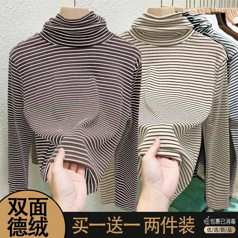 單/兩件裝德絨堆堆領條紋高領打底衫女新款秋冬內穿長袖T恤上衣潮