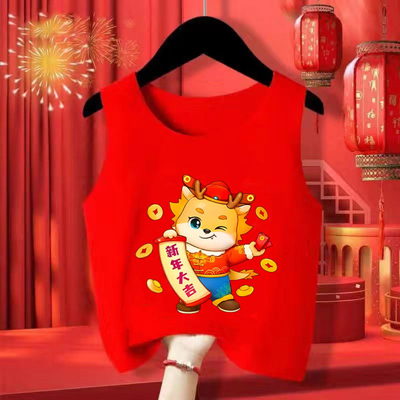 2024龙年儿童中国红纯棉背心内衣国风童装本命年贴身打底新年服
