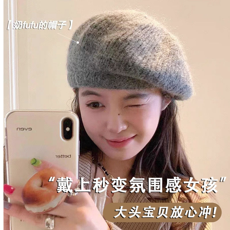 2023ins new autumn and winter high-looking Korean version of face-displaying beret for little girls with cute small head circumference, fashionable and high-end
