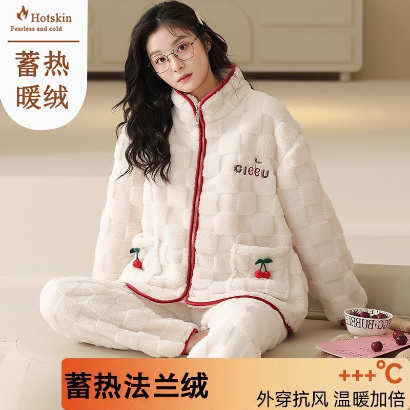 法蘭絨開衫睡衣女士秋冬珊瑚絨加厚保暖拉鏈套裝冬天家居服可外穿