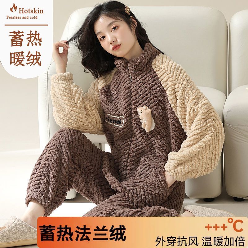 法蘭絨開衫睡衣女士秋冬珊瑚絨加厚保暖拉鏈套裝冬天家居服可外穿
