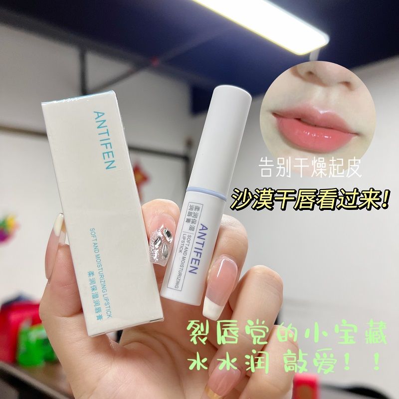 小紅書√潤唇膏女學生保濕滋潤補水防乾裂打底淡化唇紋高顏值情侶