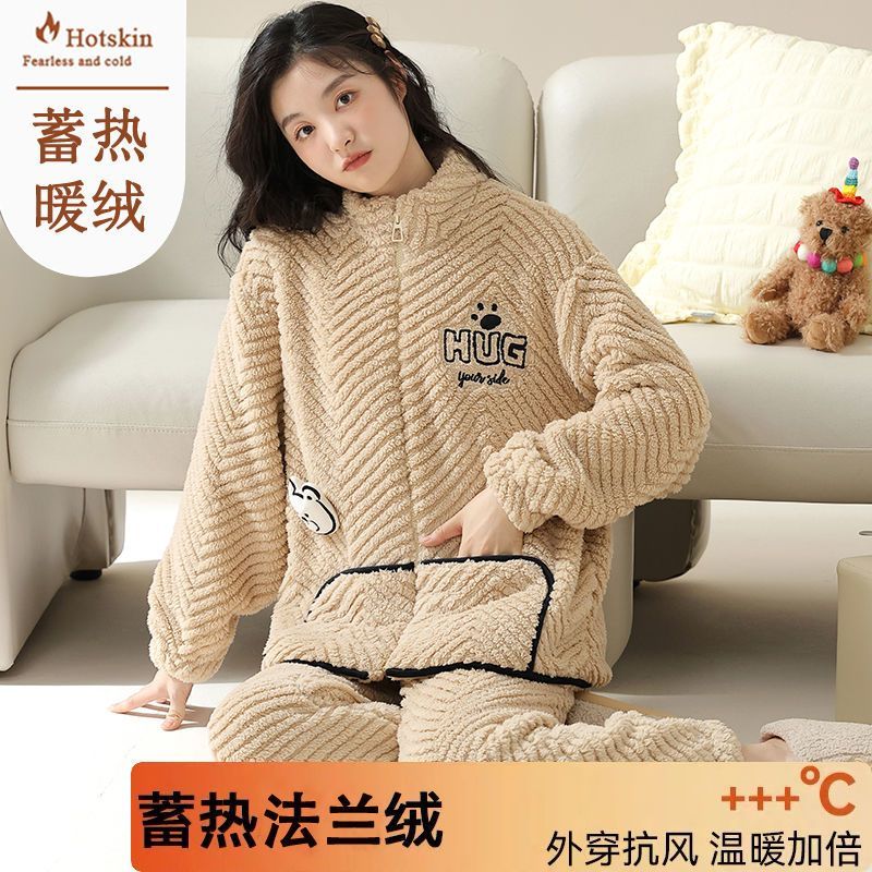 法蘭絨開衫睡衣女士秋冬珊瑚絨加厚保暖拉鏈套裝冬天家居服可外穿