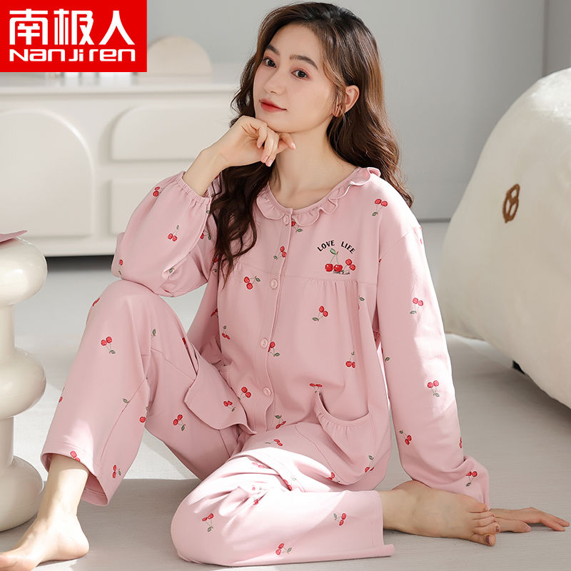 南極人100%雙面純棉睡衣女士秋冬季全棉長袖韓版家居服女春款套裝