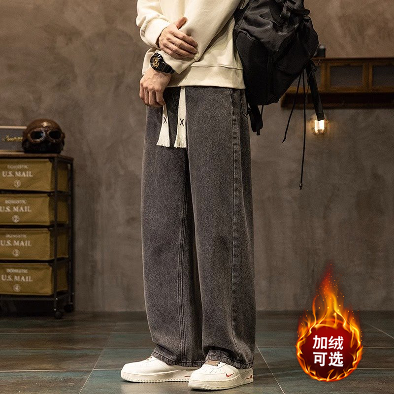 黑灰色闊腿牛仔褲男士秋冬款加絨加厚直筒寬鬆直筒新塘鎮秋季褲子